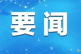国家药监局发布《药品生产质量管理规范（2010年修订）》生物制品附录修订稿图片