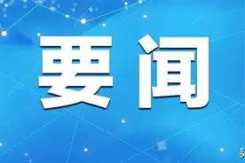国家药监局发布《药品生产质量管理规范（2010年修订）》生物制品附录修订稿图片