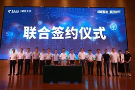 “数智赋能，聚势前行”—2021年中国电信、拉卡拉数字人民币生态大会暨联合签约发布会成功举办图片