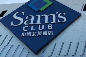 山姆模式可复制吗？会员制头号玩家大声说不图片