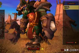 魔兽世界TBC：防战装备速成之不完全攻略图片