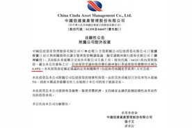 2019年锦州银行亏损超10亿，用户的存款还能保证安全吗？图片