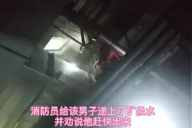 四川内江一男子行窃逃跑时爬通风管被困图片