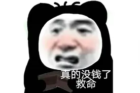 亲身经历：剧本杀店，处处是坑图片