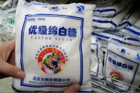 内行人买白糖，不只看价格，认准糖袋“3行字”，挑到优质好白糖图片