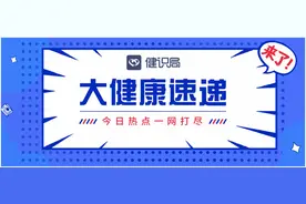 大健康速递 | 美国食脑虫从鼻腔进入啃噬人脑图片