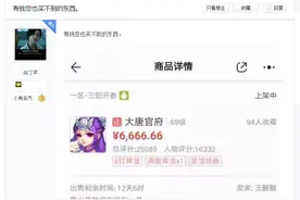 梦幻西游手游：花钱也买不到的宠物？这个角色还真有点东西图片