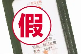 只要注销校园贷账户 就不影响个人征信？图片