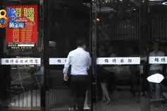 老公劝老婆“不要去做这种东西了”做精油开背后起了疹子图片