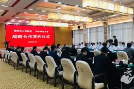 华中农业大学襄阳校区选址东津新区！校区由汉江国投承建图片