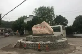 历史古关一一斜谷图片