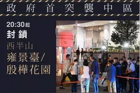 香港疫情杀到富人区？黎明关之琳或受感染，薛家燕将被强制检测图片