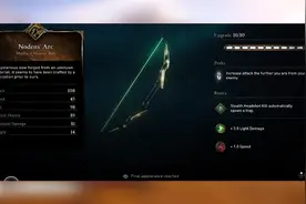 《刺客：英灵殿》隐藏武器被玩家发现 岩石堆中有金弓图片