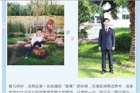 五四特辑|“我长成了小时候想成为的模样！”图片