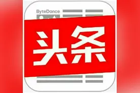 「今日头条」人民军队 共和国的脊梁（作者 李侠）图片