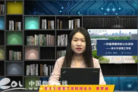 院士校长掌舵，奋进全国百强！浙大宁波理工学院2020招生政策图片
