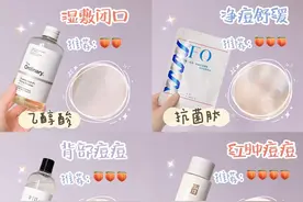 最近超火的6款祛痘“神器”，你都get了吗？图片