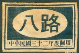 八路军六大师长：建国后都是什么级别？最次副国级图片