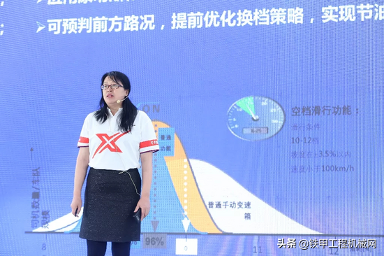 智赢未来机械展