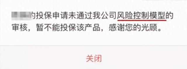 逾期理论，花呗回应接入央行征信系统 配图07