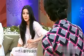 范冰冰回忆大学时光，很多同学放学有豪车接，杨澜：听说你也有图片