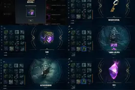 英雄联盟：每月例行白嫖，终于又白嫖到海克斯宝石了图片