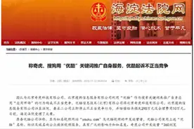 抖音和快手“打起来了”！都说对方不正当竞争图片