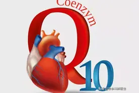 辅酶Q10是啥？中老年人到底是否需要补充？医生为你说清楚图片