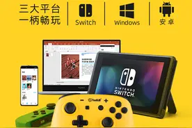 放大游戏乐趣与机遇，长虹佳华助力YesOJO进阶之路图片