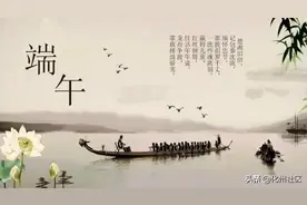 化州端午节的习俗，你还记得多少？图片