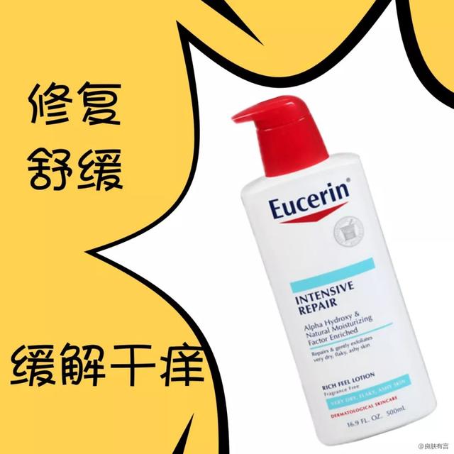 科士威身体乳用了会长毛吗