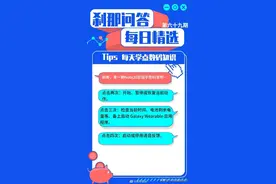 双指手势科普图片