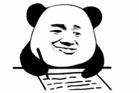 舔狗反击日记表情包图片