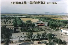 原中国人民解放军第二十七军介绍图片