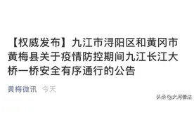 湖北江西警察打架？！——设卡拦阻湖北人，不合法不容情！图片