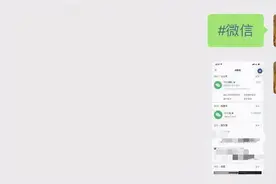 加井号可生成话题！微信聊天可以带话题了，一起玩吗图片