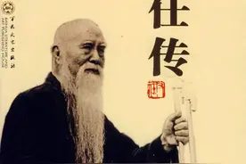 「转载」《于右任传》——牧羊少年图片