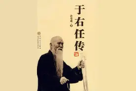 「转载」《于右任传》——牧羊少年图片