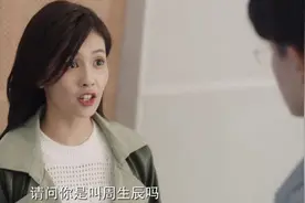 《一生一世》剧中3个细节已暗示，时宜记得前世，她没有喝孟婆汤图片