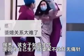 “彪悍”产妇刷屏，刚生完娃就冲出产房暴打老公，3个人都没拦住图片
