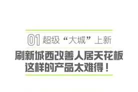 这种满分项目，成都没有第二个图片