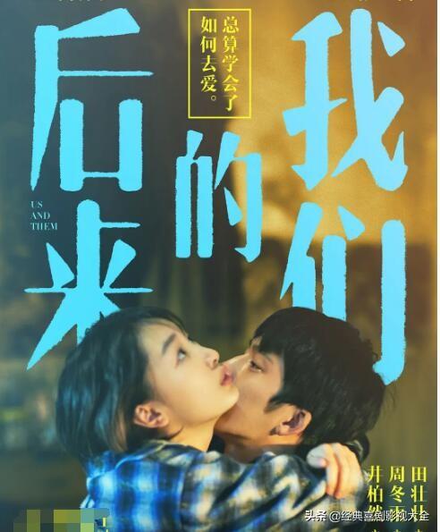盘点“周冬雨”最受好评的12部影视作品，你全看过了吗？