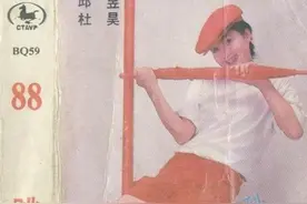 老磁带歌曲欣赏：《88跳》引导新潮——迪斯科图片