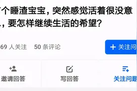 孩子不睡？睡不好？教你几招要用好图片