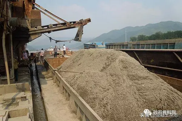 混凝土砂石检测报告
