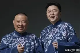 郭德纲送他一条手串，他戴了10年！颗颗有只“小蜜蜂”图片