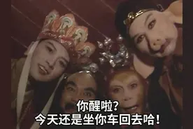 同事厚脸皮蹭车：高情商不直接拒绝，简单一招，不吃亏也不得罪人图片