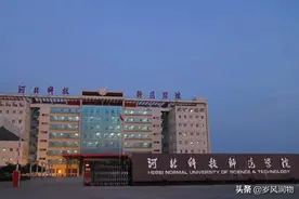 难以置信！秦皇岛市域第一所高校，河北科师，专业间分差近百分图片