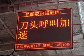 工业「嫁衣」，从0到1图片