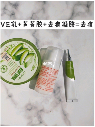 用了维a酸乳膏和果酸身体乳